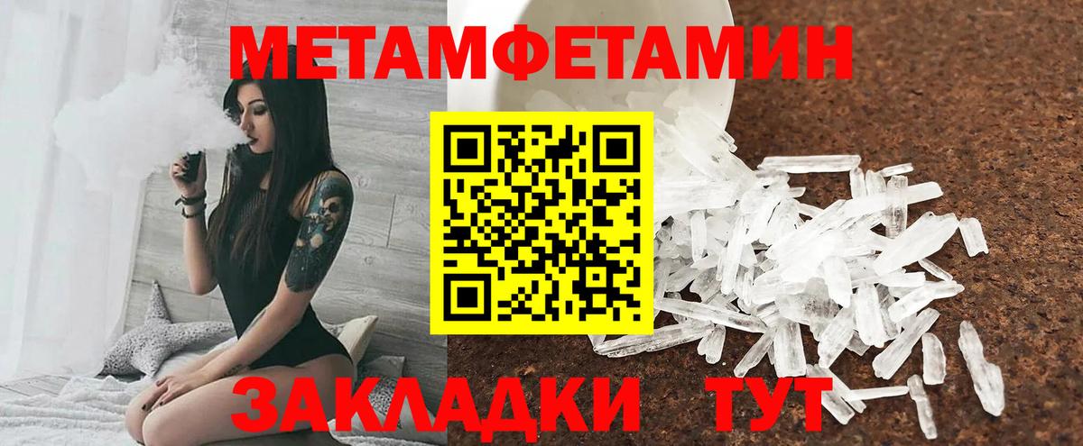 Радужный  Амфетамин  Вход с VPN  Амфетамин 97% 