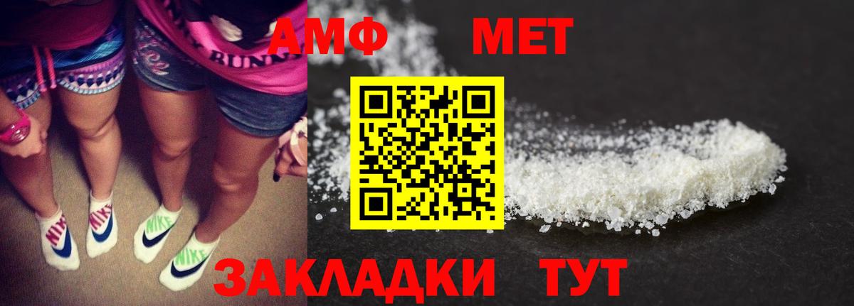 Амфетамин 97% Радужный
