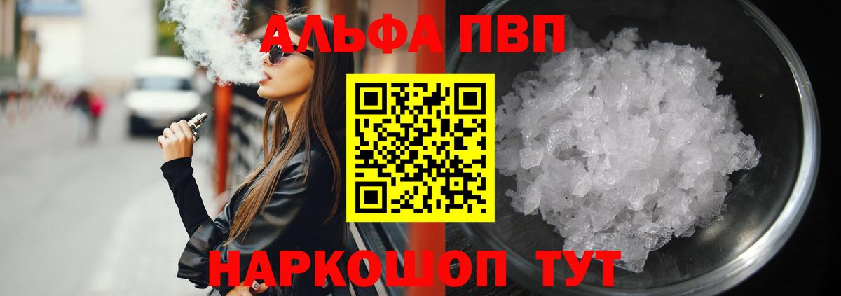 APVP СК КРИС  А ПВП СК  A PVP крисы CK  Вход с VPN  Радужный 