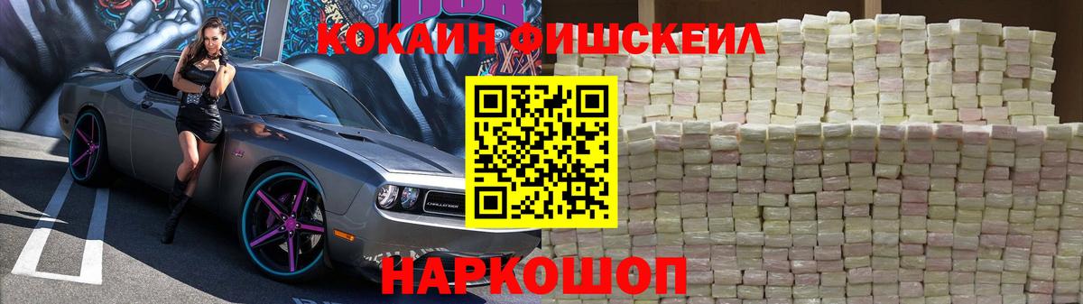 Cocaine Колумбийский Радужный