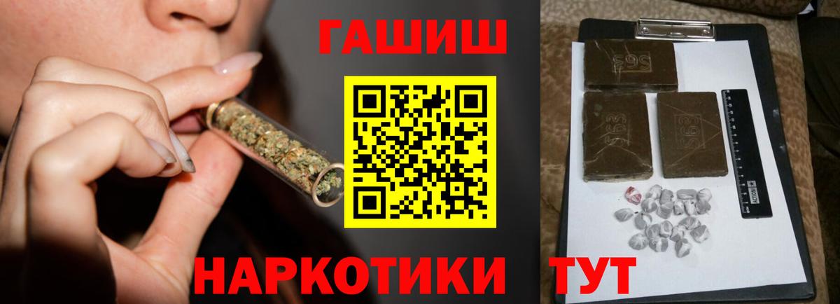 Радужный  ГАШ индика сатива  ГАШ ice o lator  Вход с VPN 