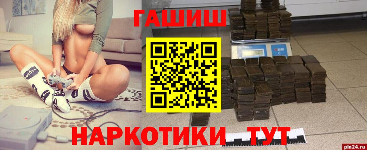 Гашиш hashish Радужный