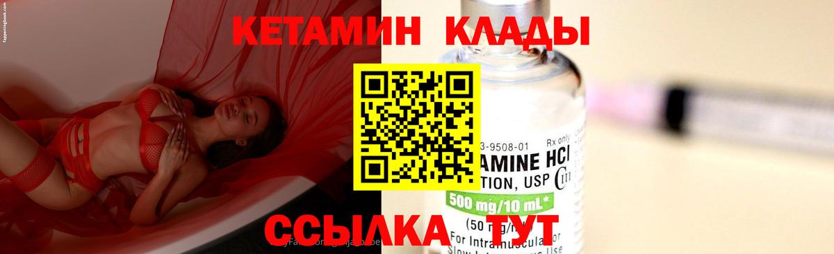 КЕТАМИН VHQ Радужный