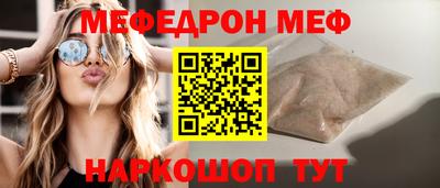 MESCALINE Будённовск