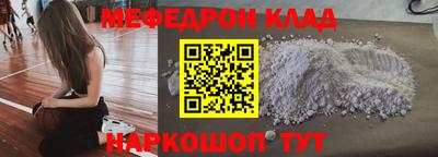 MESCALINE Будённовск