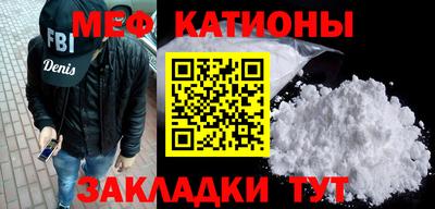 mdpv Бугуруслан