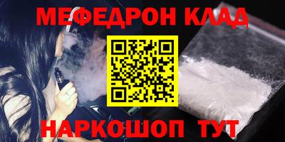 mdpv Бугуруслан