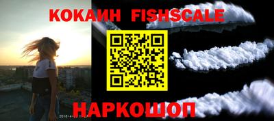 MESCALINE Будённовск