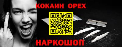 меф Бузулук