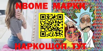 MESCALINE Будённовск