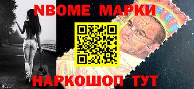 меф Бузулук