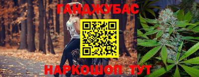меф Бузулук