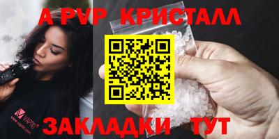 mdpv Бугуруслан