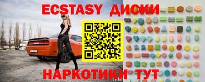 меф Бузулук
