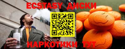 mdpv Бугуруслан