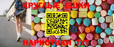 MESCALINE Будённовск