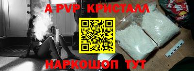 меф Бузулук
