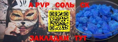 MESCALINE Будённовск