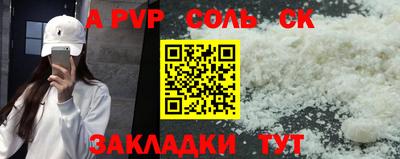 MESCALINE Будённовск