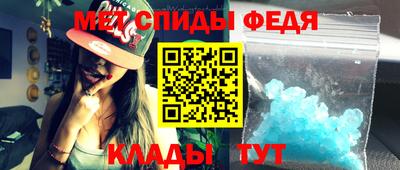 меф Бузулук