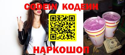 MESCALINE Будённовск