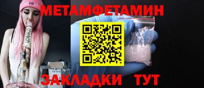 MESCALINE Будённовск