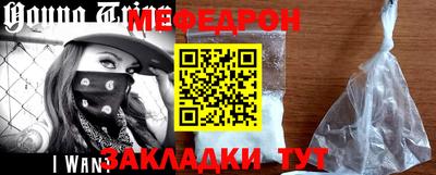 MESCALINE Будённовск