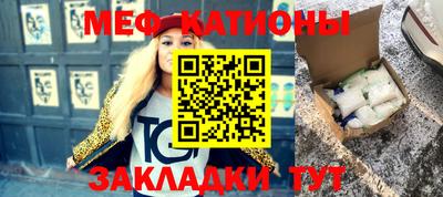 меф Бузулук