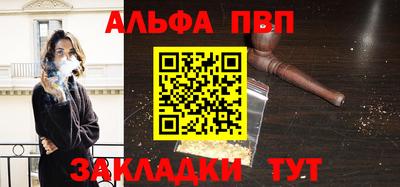 меф Бузулук