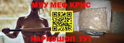 MESCALINE Будённовск