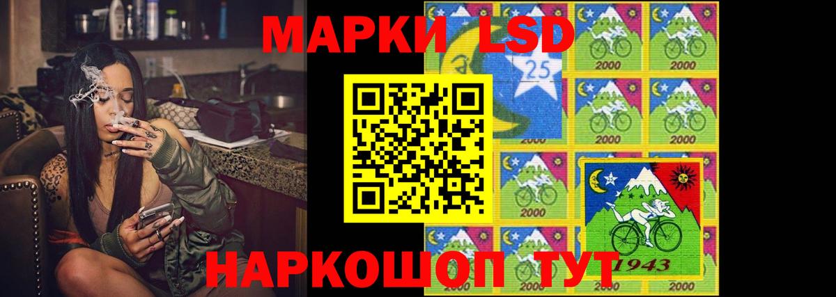 LSD-25 экстази ecstasy Радужный