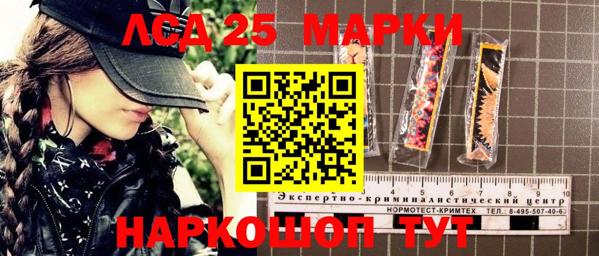 Марки NBOMe 1500мкг  Вход с VPN  Радужный 