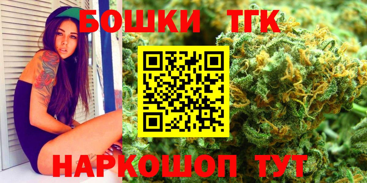 МАРИХУАНА Ganja  Вход с VPN  Конопля LSD WEED  Марихуана сатива  Радужный 
